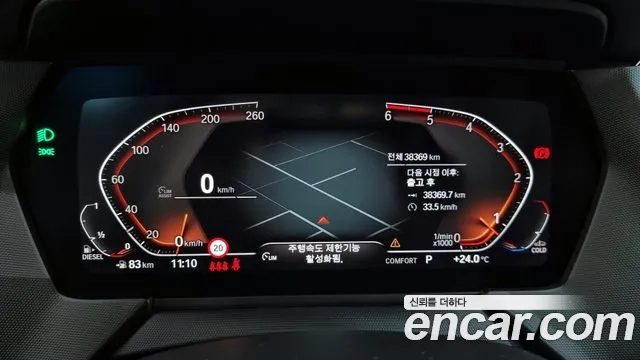 BMW 1 Series (F40) id 2875427 из Кореи 18