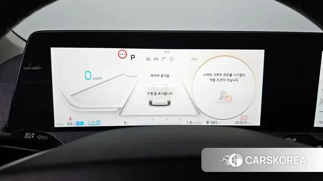 Kia EV6 id 3566968 из Кореи 18