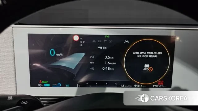 Hyundai Ionic 5 id 3487515 из Кореи 18