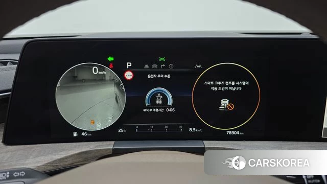 Kia K8 id 4541304 из Кореи 18