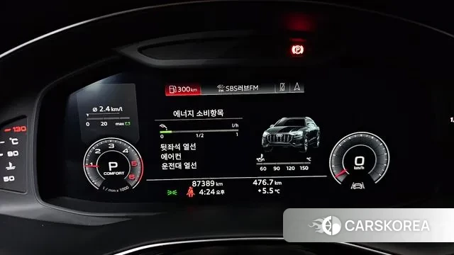 Audi Q8 (4M) id 3681881 из Кореи 18