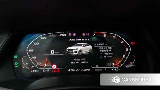 BMW X6 (G06) id 4281665 из Кореи 18