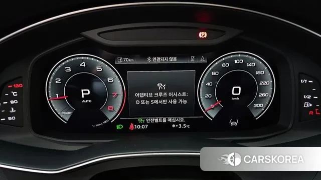 Audi A6 (C8) id 3498151 из Кореи 18