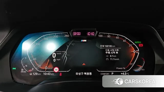 BMW X5 (G05) id 3433490 из Кореи 18