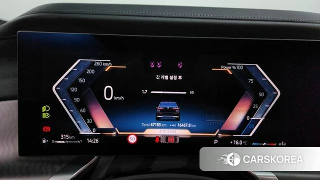 BMW 7 Series (G70) id 3799325 из Кореи 18