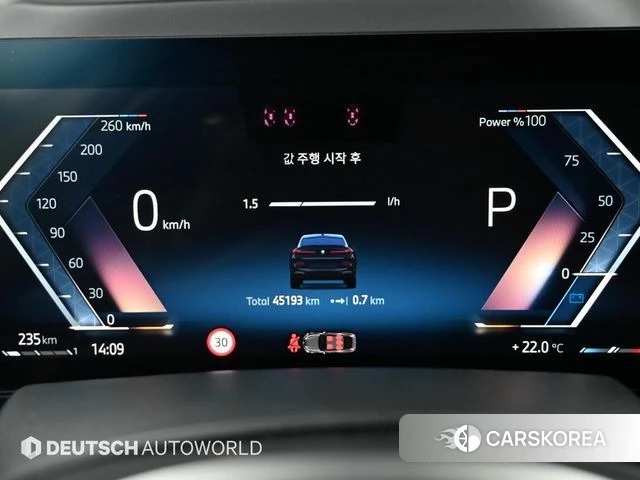 BMW X6 (G06) id 4230285 из Кореи 15