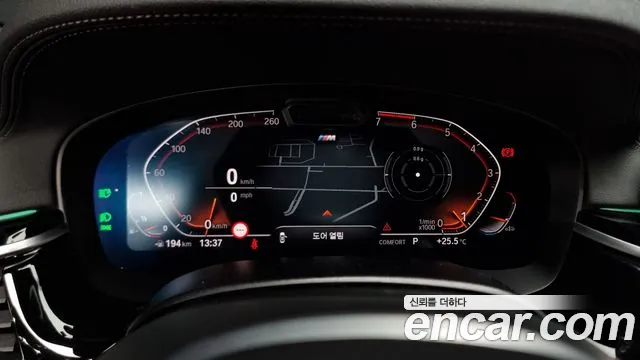 BMW 5 Series (G30) id 2731699 из Кореи 18