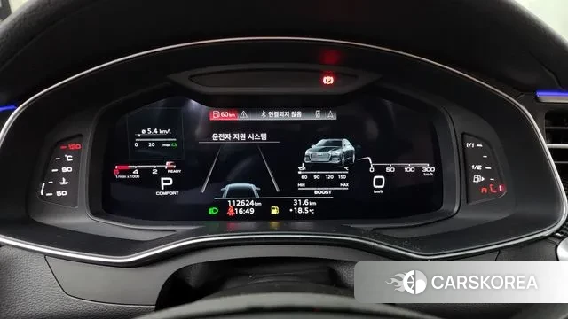 Audi A6 (C8) id 3355783 из Кореи 18