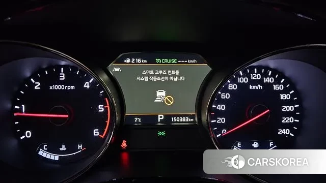 Kia The New Carnival id 3651567 из Кореи 18