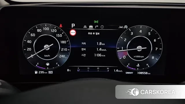 Kia Sportage 5th Generation id 3726900 из Кореи 18