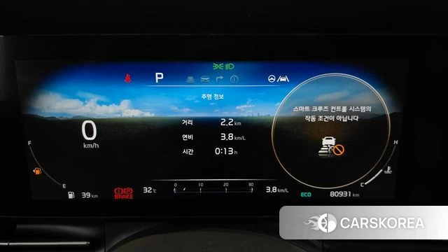 Kia Carnival 4th generation id 4677100 из Кореи 31