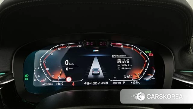 BMW 5 Series (G30) id 3799062 из Кореи 18