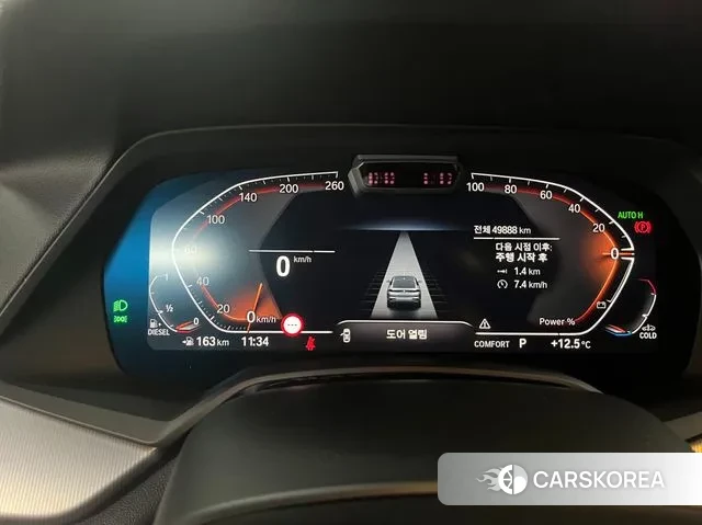 BMW X6 (G06) id 3616365 из Кореи 10