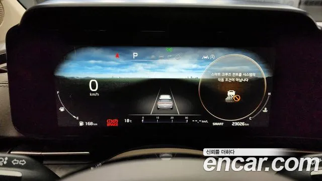 Kia Carnival 4th generation id 2709186 из Кореи 18