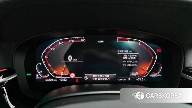 BMW 5 Series (G30) id 4717467 из Кореи 29