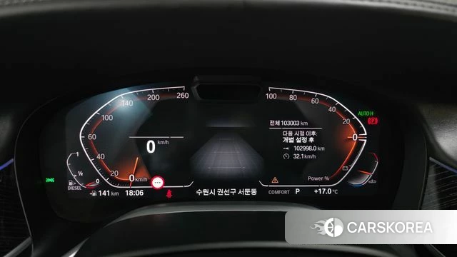 BMW 7 Series (G11) id 4201909 из Кореи 32