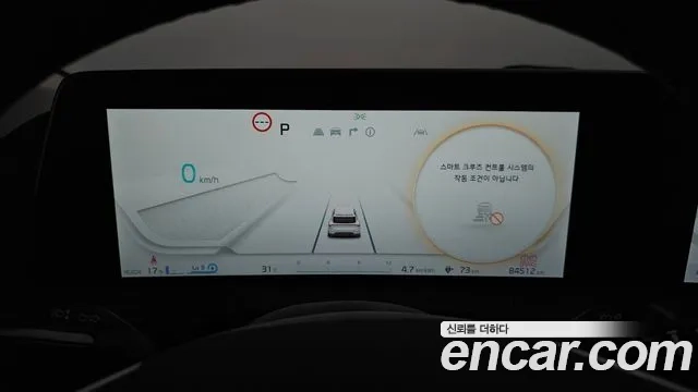 Kia EV6 id 2921091 из Кореи 18