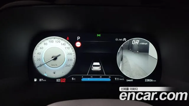 Hyundai The New Palisade id 2440751 из Кореи 18