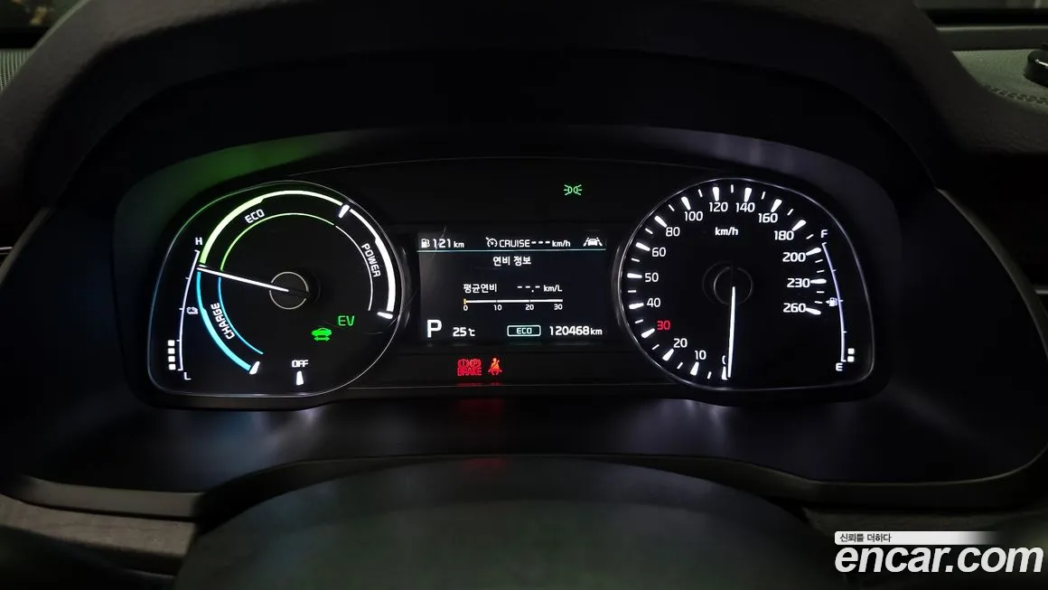 Kia K7 Premier Hybrid id 2008178 из Кореи 18