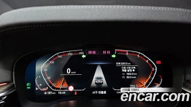 BMW 5 Series (G30) id 2858030 из Кореи 18