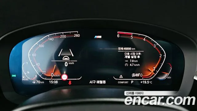 BMW 6 Series GT (G32) id 2667528 из Кореи 18