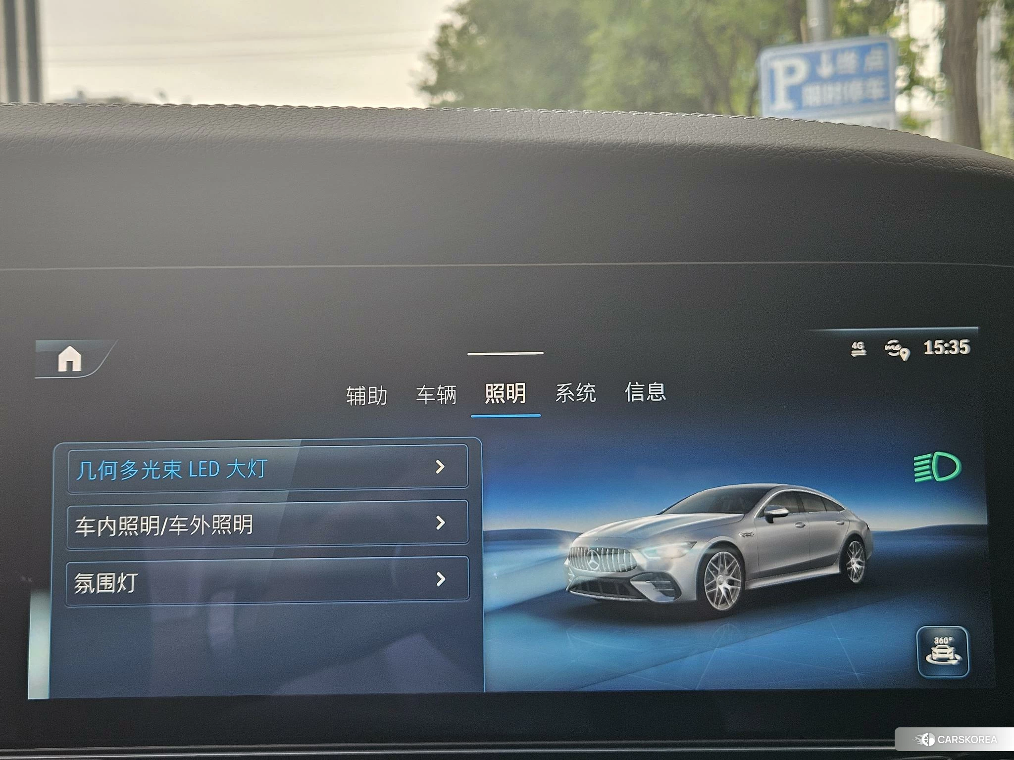 Mercedes-Benz AMG GT id 4487169 из Китая 21