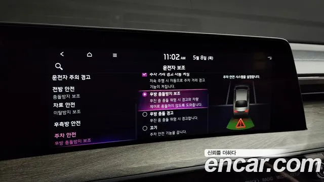 Kia K8 Hybrid id 2700983 из Кореи 18