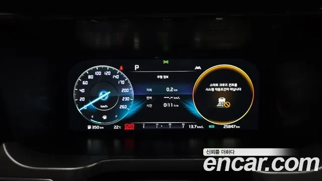 Kia Sorento 4th Generation id 2935072 из Кореи 18