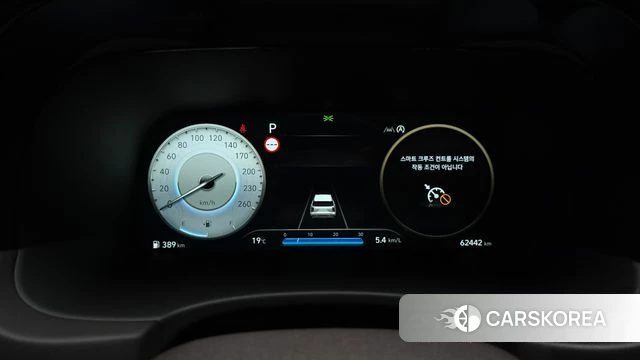 Hyundai The New Palisade id 3940952 из Кореи 18