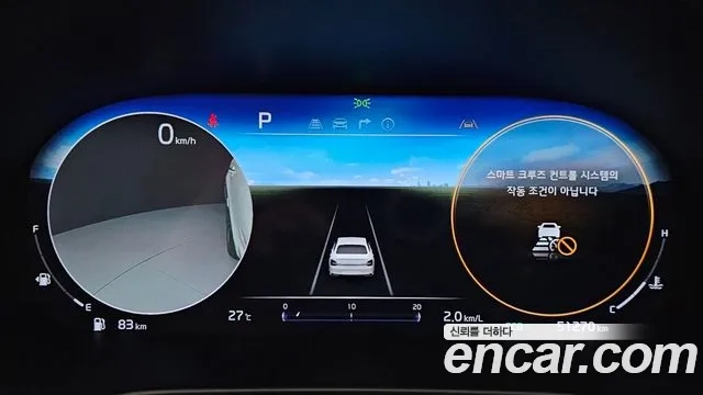 Kia The New K9 2nd generation id 2954698 из Кореи 18