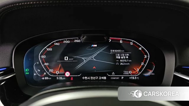 BMW 5 Series (G30) id 3884673 из Кореи 18