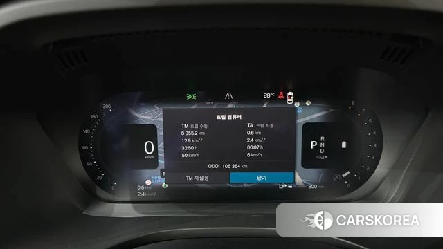 Volvo XC60 second Generation id 4847917 из Кореи 37