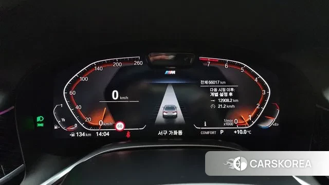 BMW 7 Series (G11) id 3374412 из Кореи 18