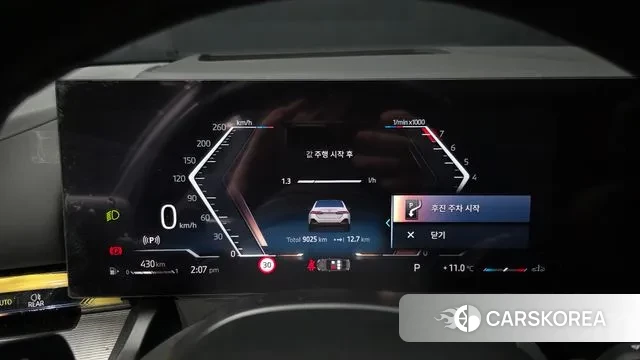 BMW 5 Series (G60) id 3716197 из Кореи 18