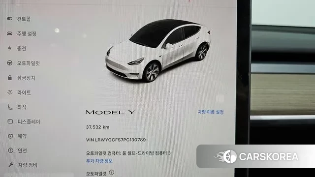 Tesla Model Y id 3388828 из Кореи 18