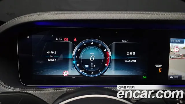 Mercedes-Benz S-Class W222 id 2708378 из Кореи 18