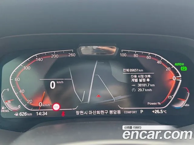 BMW X6 (G06) id 2955922 из Кореи 8