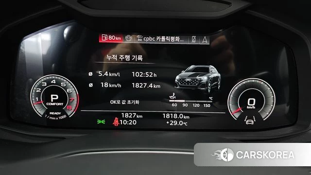Audi Q8 (4M) id 4505215 из Кореи 35