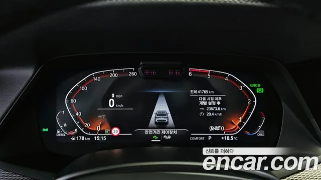 BMW X5 (G05) id 2654785 из Кореи 18