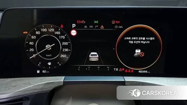 Kia K8 id 3577388 из Кореи 18