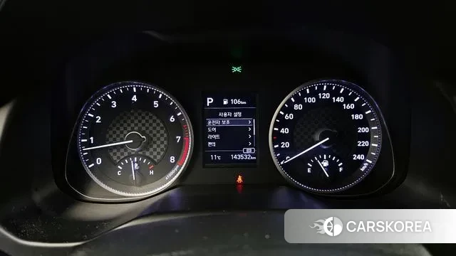 Hyundai The New Avante AD id 3291891 из Кореи 18