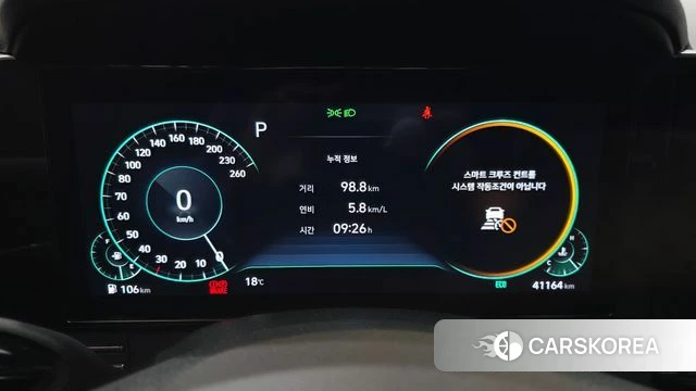 Hyundai The New Grandeur IG id 4268123 из Кореи 18