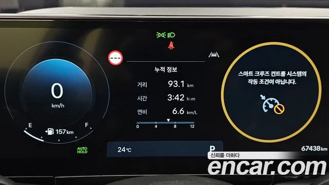 Hyundai Grandeur (GN7) id 2837522 из Кореи 18