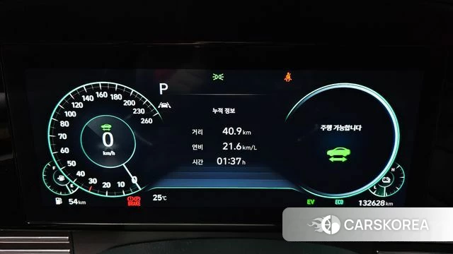 Hyundai The New Grandeur IG Hybrid id 4893905 из Кореи 35