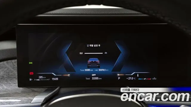 BMW 7 Series (G70) id 2794968 из Кореи 18