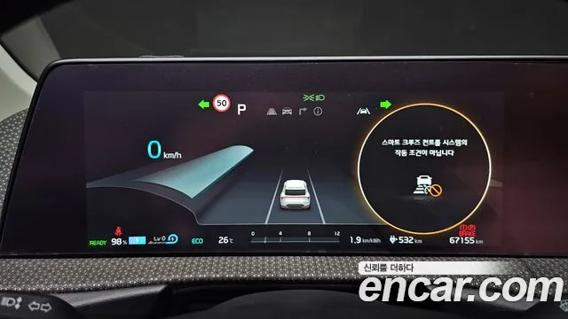 Kia EV6 id 2853724 из Кореи 18