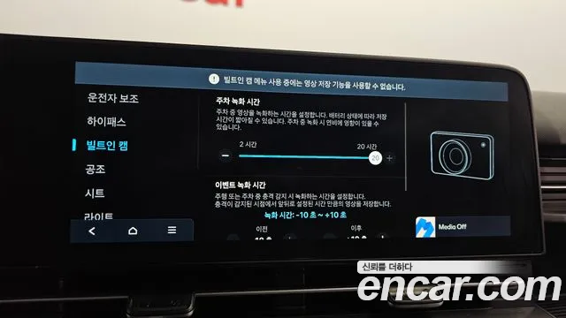 Hyundai Kona (SX2) id 2678891 из Кореи 18