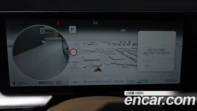 Genesis GV60 id 2724862 из Кореи 18