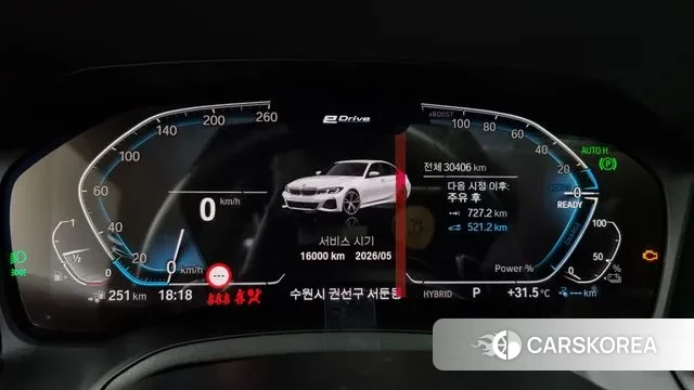 BMW 3 Series (G20) id 2885999 из Кореи 18