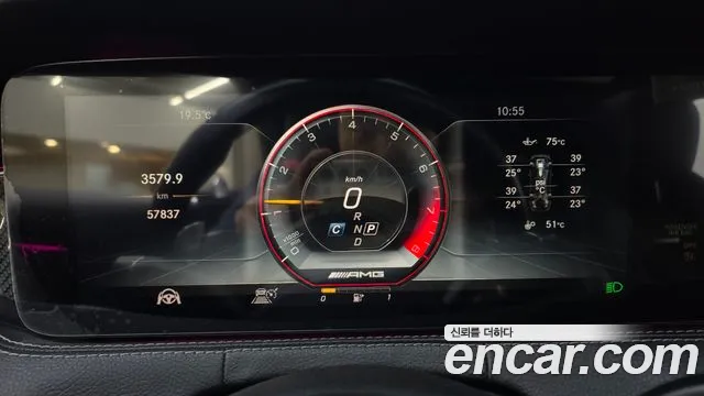 Mercedes-Benz S-Class W222 id 2723210 из Кореи 18